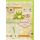 Geburt Baby Freudiges Ereignis Karte mit Umschlag Frosch Hallo Baby!