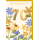 70. Geburtstag Grußkarte mit Umschlag bunte Blumen Retro