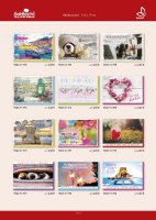 Hochzeit  - Farfalla - Glückwunschkarte im Format 11,5 x 17 cm mit Umschlag - Vermählung - Verlag Dominique
