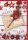Weihnachten - Glückwunschkarte im Format 11,5 x 17 cm mit Umschlag - Geschenk und rote Sterne - Verlag Dominique