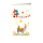 Allgemeine Wünsche - Glückwunschkarte im Format 11,5 x 17 cm mit Umschlag - Lama mit Luftballons, Vögel, Schmetterlinge, Blumen - mit Goldfolie