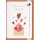 Hochzeit - Moments Collection - Karte mit Briefumschlag und Kork-Applikation - plastikfrei verpackt - Herz -  Anlass_Spruch: Zur Hochzeit alles Liebe