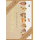 Weihnachten Unverpackte Glückwunschkarte mit Umschlag Nature Cards Winterdorf Frohe Weihnachten Gutes Neues Jahr