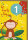 1. Geburtstag - Glückwunschkarte im Format 11,5 x 17 cm mit Umschlag - Affe auf Blatt - Verlag Dominique