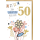 50. Geburtstag Glückwunschkarte mit Umschlag Blumen und Fähnchen drüber