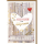 Hochzeitstag 5. Hochzeitstag Glückwunschkarte mit Umschlag Hölzerne Hochzeit Alles Liebe