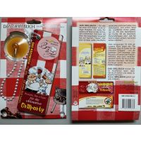 Kochbuch Themenparty Spaßbuch mit Saugnapf an Kette 6 x17 cm UVP € 7,95