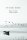 Trauer – Beileid – Kondolenz - Trauerkarte im Format 11,5 x 17 cm mit Umschlag - Ruderboot auf Wasser, Vögel
