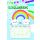 A Schulanfang Geldkarte Glückwunschkarte mit Umschlag Regenbogen, Wolken, Buntstifte, Wimpelkette mit grüner Hologrammfolie