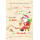 Weihnachten Zuckerrohrpapier Glückwunschkarte mit Umschlag Weihnachtsmann mit Wunschzettel
