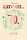 70. Geburtstag Karte mit Umschlag folienfrei unverpackt Greenline - Kranz 23