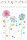 Geburtstag - 4 Styles - Glückwunschkarte im Format 11,5 x 17 cm mit Umschlag – Zum Geburtstag alles Liebe – Blumen – BSB