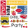 Cocktail Servietten 25 x 25 cm 3-lagig 20 Servietten Summer Party FSC Mix Sommerparty