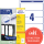 Ordner-Etiketten für breite Ordner, kurz Ordner-Etiketten, A4 mit ultragrip, 59 x 192 mm, 100 Bogen/400 Etiketten, weiß