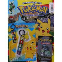 Pokemon Magazin aktuelle Ausgabe 233 das offizielle...