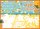 Geburtstag - Flashlight - Soundkarte und Lichtkarte im Format 14,8 x 21,0 cm - "Prost! Auf dich und neue Abenteuer!" - "Lied Sunshine Reggae" (Coverversion)
