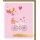A Hochzeitskarten Snapshot Glückwunschkarte mit Umschlag Alles Liebe Fahrrad mit Ballons
