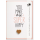 Moments Collection - 384 unverpackte Glückwunschkarten mit Umschlägen - 64 Dekore mit Korkapplikationen - Bundle UVP: € 1344