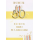 50. Geburtstag FEELINGS Collection unverpackte Glückwunschkarte mit Umschlag 50 Kerzen