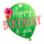 Geschenkanhänger Green Line Laser Art 5er Set Luftballons Happy Birthday to you