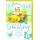 65. Geburtstag Glückwunschkarte mit Briefumschlag Bunter Blumenstrauß