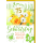 75. Geburtstag Glückwunschkarte mit Briefumschlag Bunter Blumenstrauß