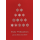 Weihnachten unverpackte Weihnachtskarten mit Briefumschlag Schneeflocken Tannenbaum Frohe Weihnachten