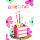 Geburtstag Alles Liebe Torte Glückwunschkarte mit Umschlag