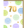 70. Geburtstag Glückwunschkarte mit Umschlag Pastellsmileys goldene Zahl Happy Birthday