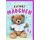 Geburt Baby Mädchen Glückwunschkarte mit Umschlag Teddybär rosa Willkommen kleines MÄDCHEN