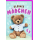 Geburt Baby Mädchen Glückwunschkarte mit Umschlag Teddybär rosa Willkommen kleines MÄDCHEN