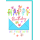 Geburtstag Geldgeschenkkarte Happy Birthday Glückwunschkarte mit Geldkuvert und Umschlag Blumen an Buchstaben
