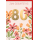 80. Geburtstag Grußkarte mit Umschlag bunte Blumen Retro