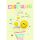 Schulanfang Glückwunschkarte mit Umschlag Smiley Schultüte Zur Einschulung alles Gute mit Applikationen