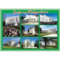 Heiligendamm Postkarten Motive 038