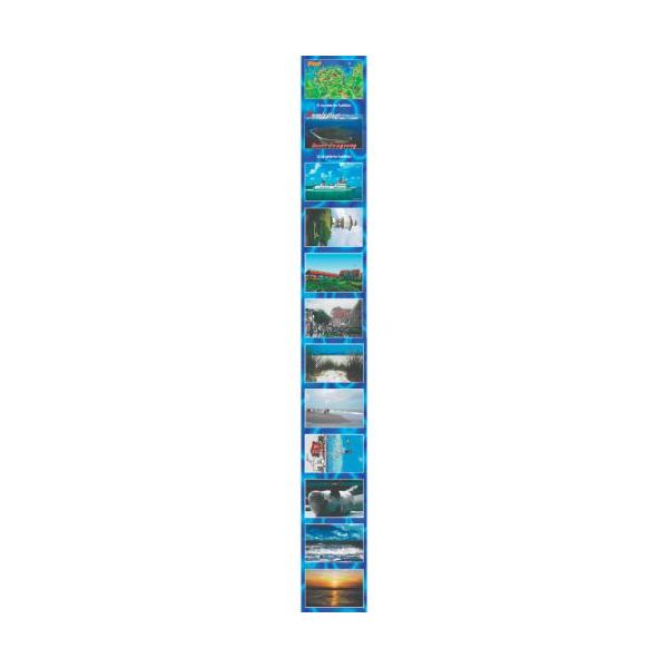 Insel Langeoog Leporello Motive 021-LAN
