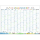 Kalender 2027 Heine Tafelkalender A3 42 X 29,7