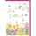 Ostern Grußkarte mit Briefumschlag Blumen Blaumeise Schmetterlinge Frohe Ostern