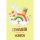Kommunion Geldkarte Glückwunschkarte mit Umschlag Taube, Regenbogen, Wolken, Kreuz, zur Kommunion die besten Wünsche mit roségoldener Metallicfolie, gestanzt, mit Stanzteil