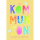 Kommunion Glückwunschkarte mit Umschlag Schriftkarte, Tauben zur KOMMUNION die besten Wünsche